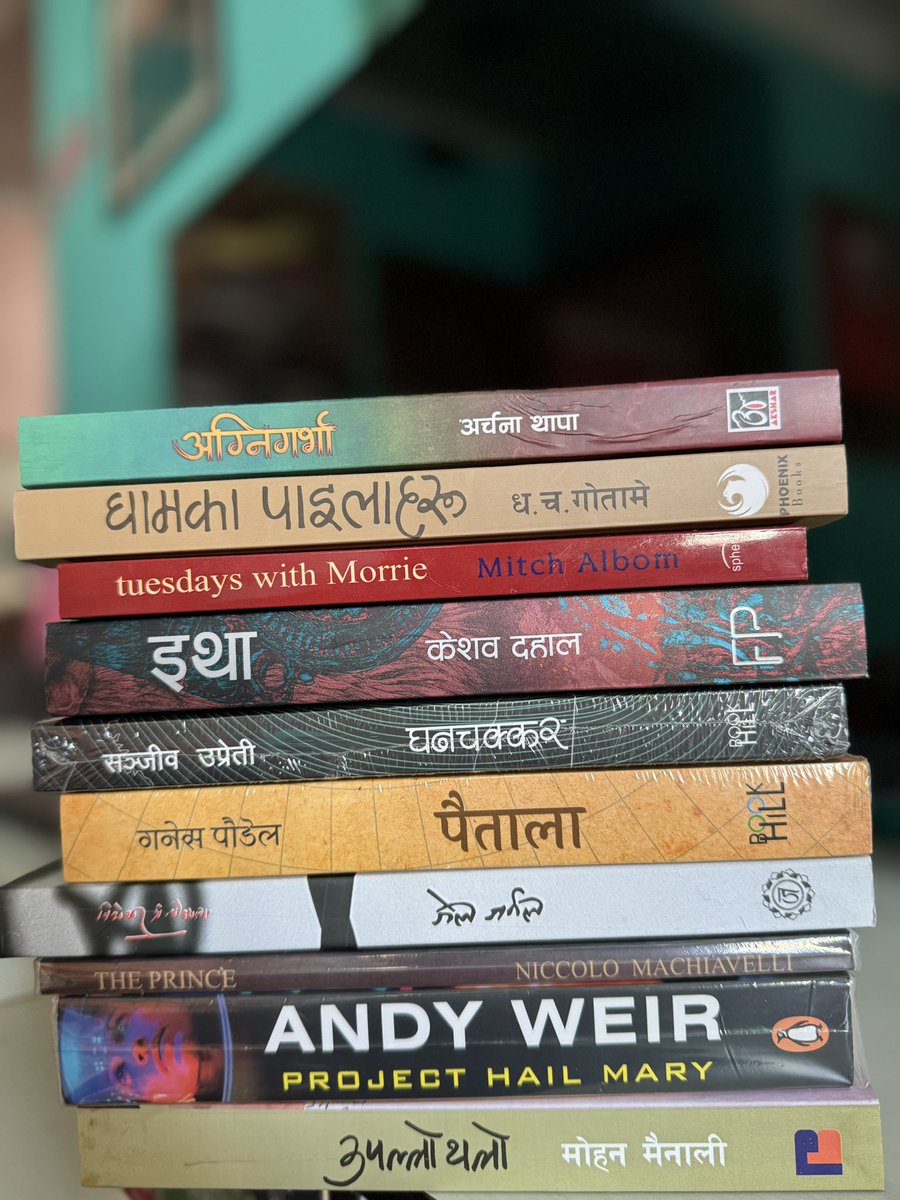 Book Sphere tweet media