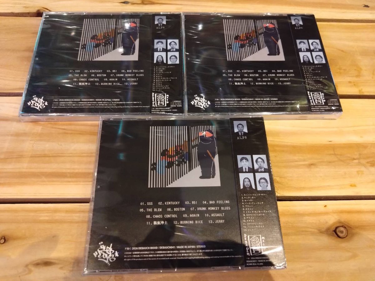 DEBAUCHMOOD's tweet photo. 【緊急販売】
DEBAUCH MOOD新リリース
ALP$BOYS『still alps(CD)』
本日4/11. 札幌白石PIGSTYにて突貫先行販売開始されます。
詳細、試聴、店頭発売日全てTBA。
LP ver.の制作も進行中。
メンバー全員の音楽人生最登頂記録が更新された大作となっております。 https://t.co/3kLdYlpxWz