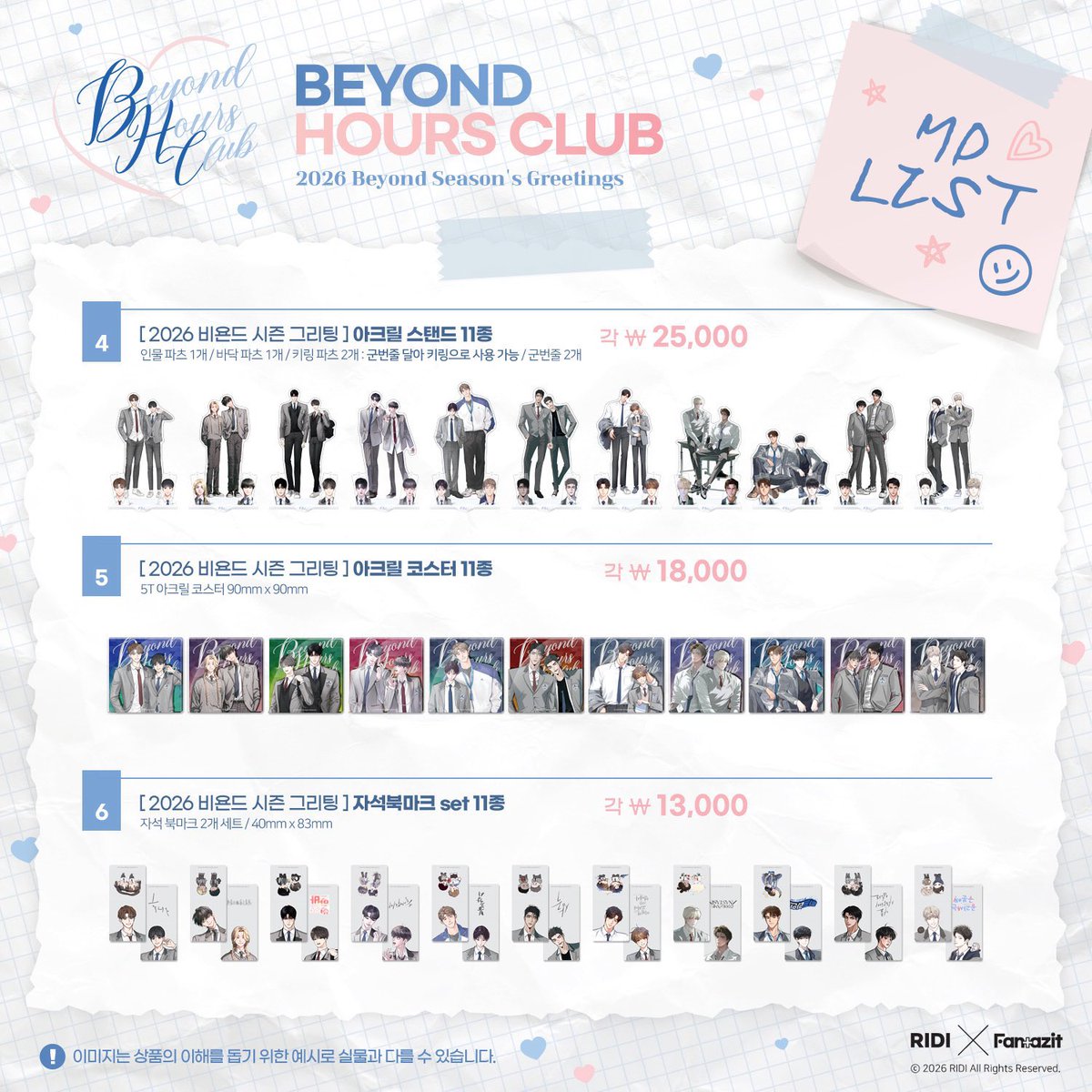 พรีออเดอร์เกาหลี/กดเว็บเกาหลี/ชิปปิ้งเกาหลี tweet media