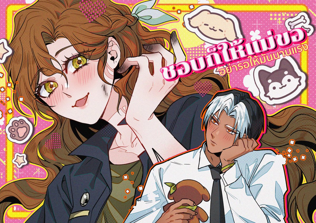 Nimpst98 the 2nd(แอคบึ้มจ้าพี่น้องนี่แอคใหม่) tweet media