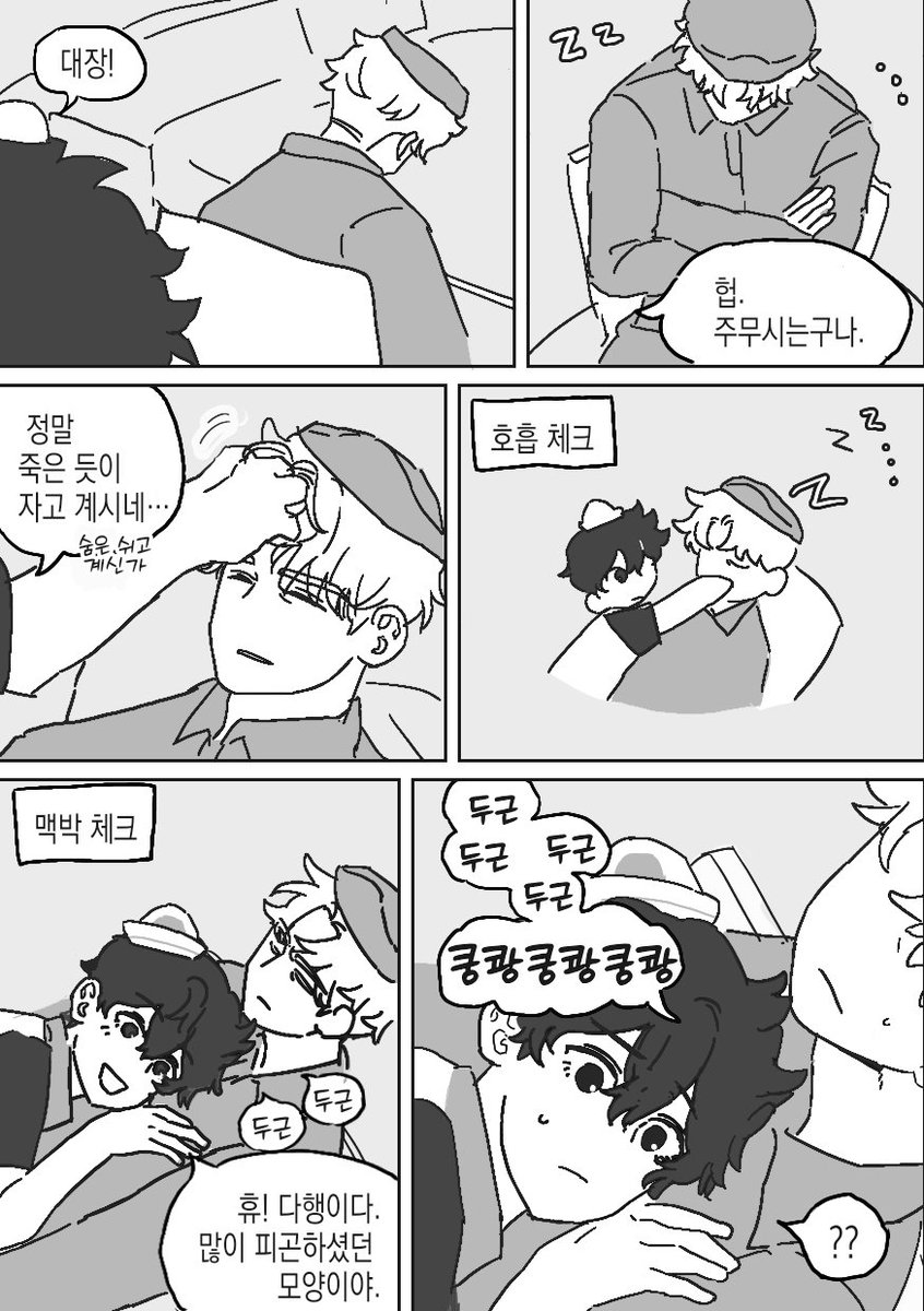 Hutchahoiya's tweet photo. 반펭 https://t.co/PP8FWGd5Ak