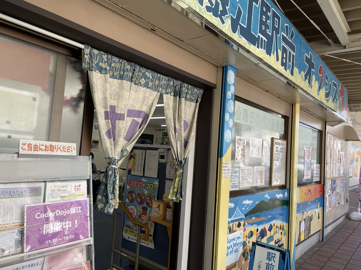 CodeDojoFujie's tweet photo. 本日、CoderDojo藤江開催！
2人参加で始まりまーす https://t.co/Wc96dHcJDP