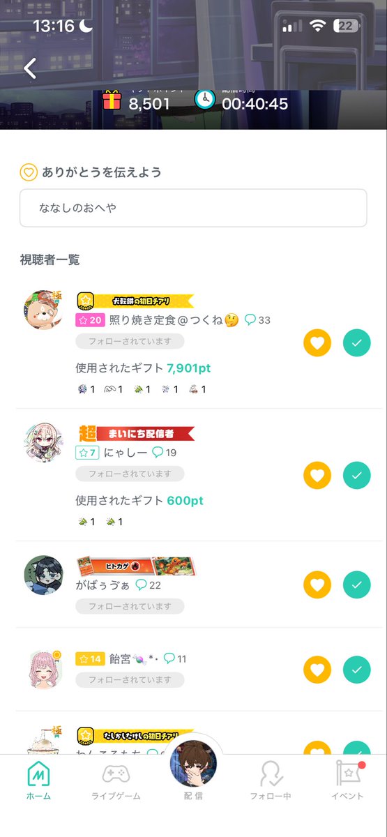 にわきち tweet media