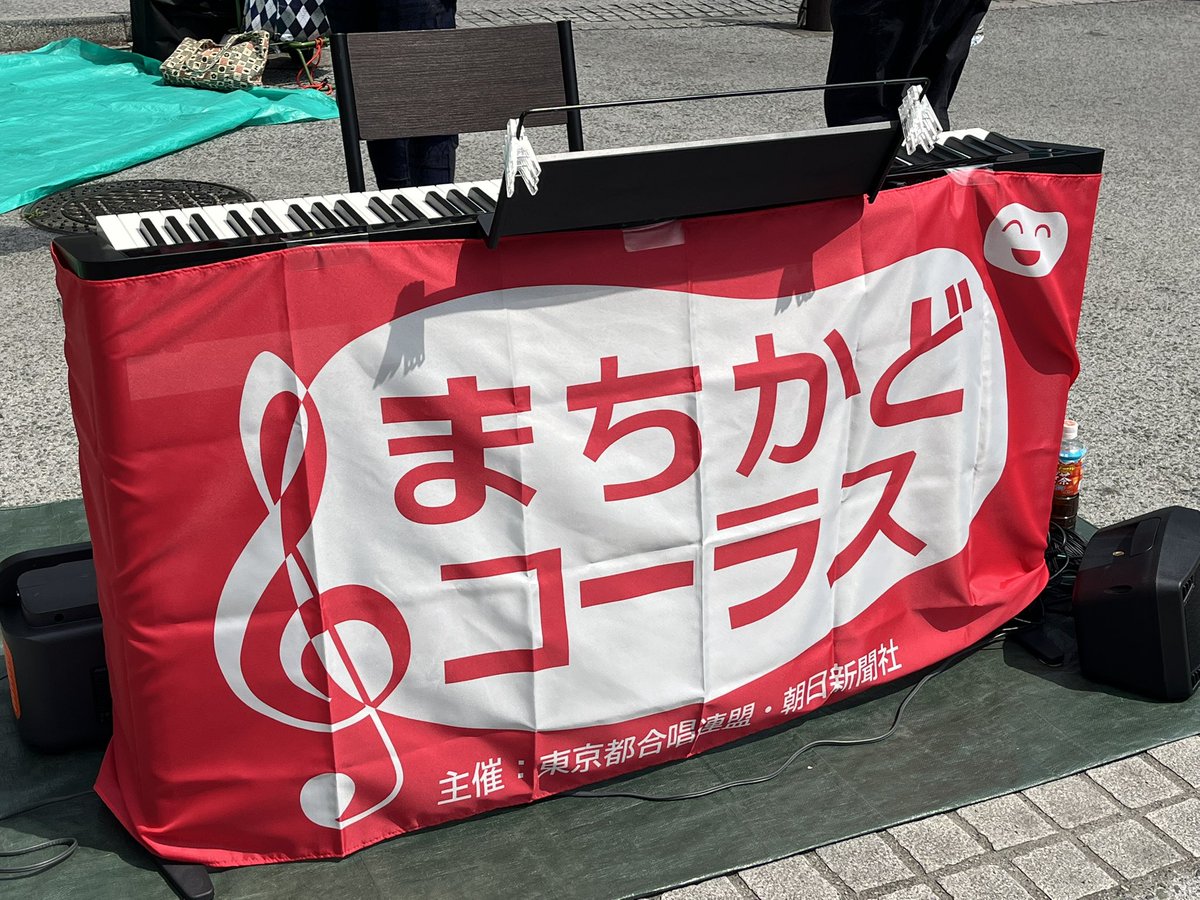 Tatsuya Tanaka(田中 達也)/作曲家 tweet media