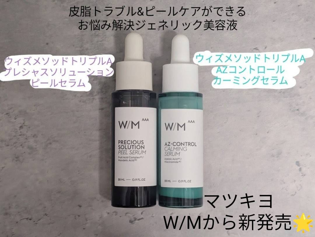 みひろちゃん🐑 tweet media