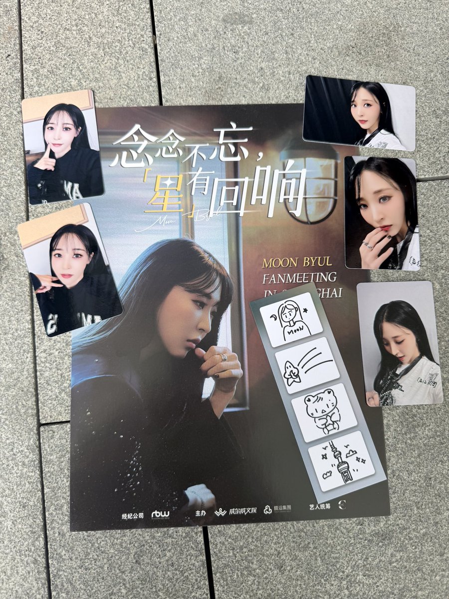 포카 진짜 너무 예쁘다🥹