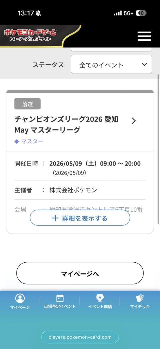 ただのよし tweet media