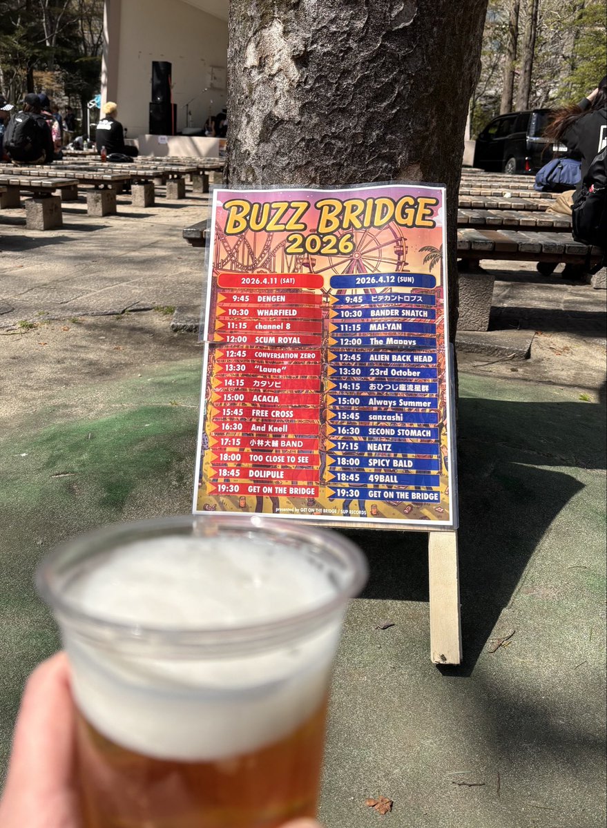 みーこ tweet media