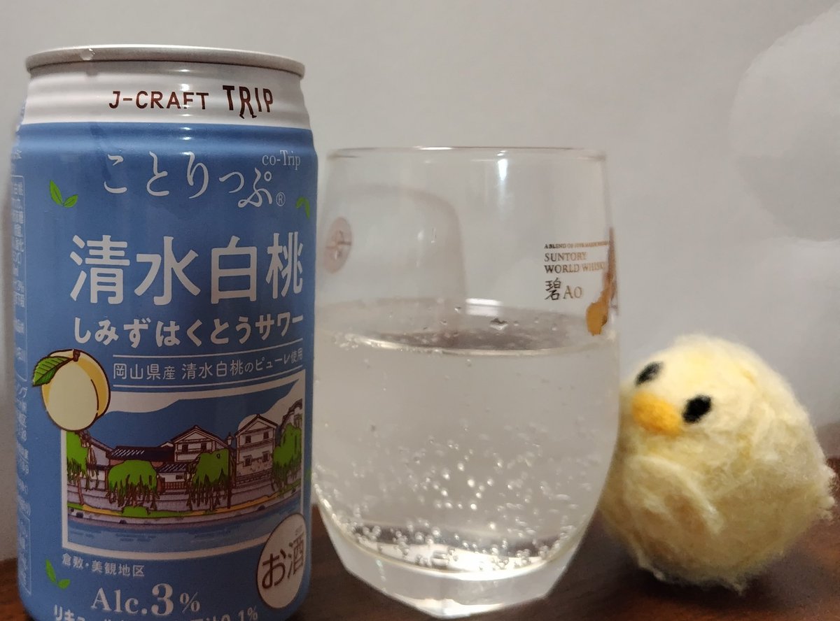 genka_kei's tweet photo. 白桃だった https://t.co/uVesnV3vQ4