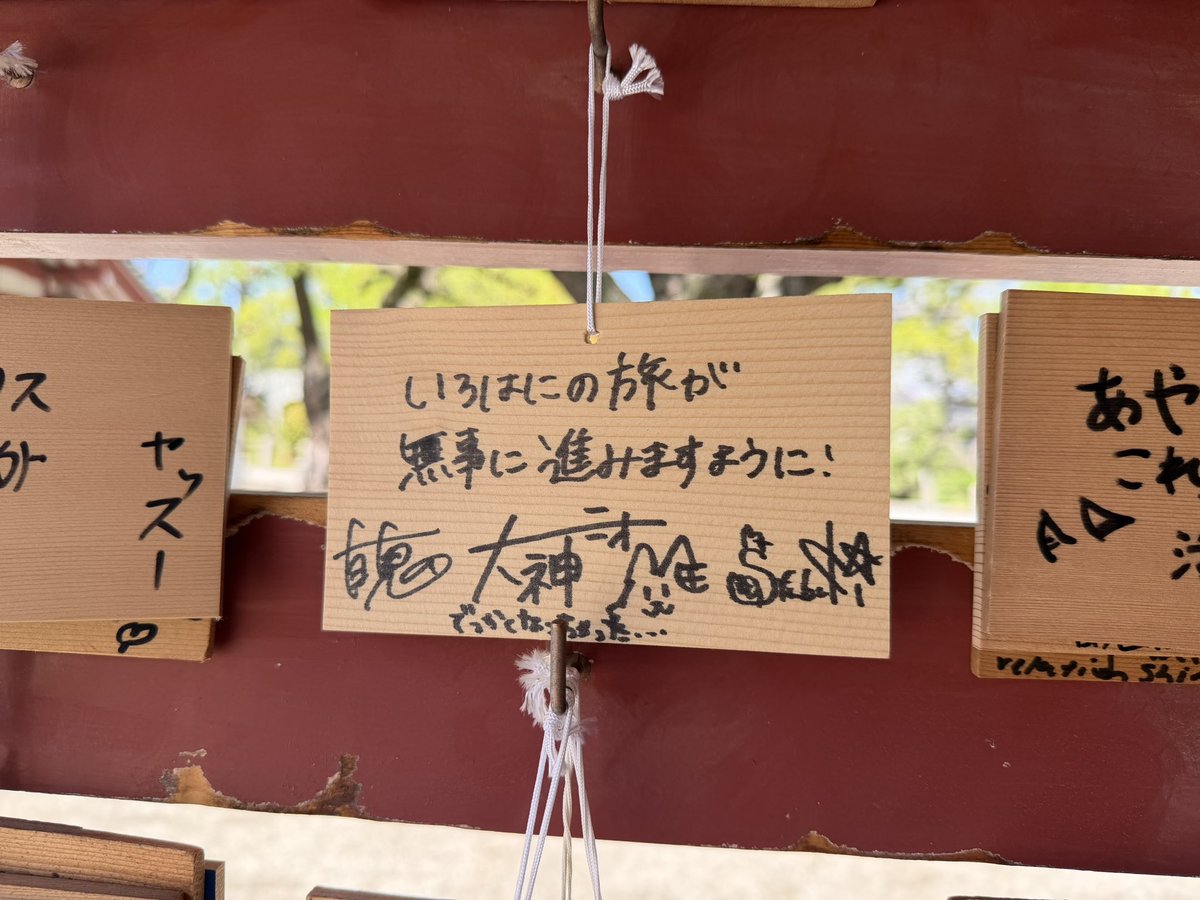 やよ tweet media
