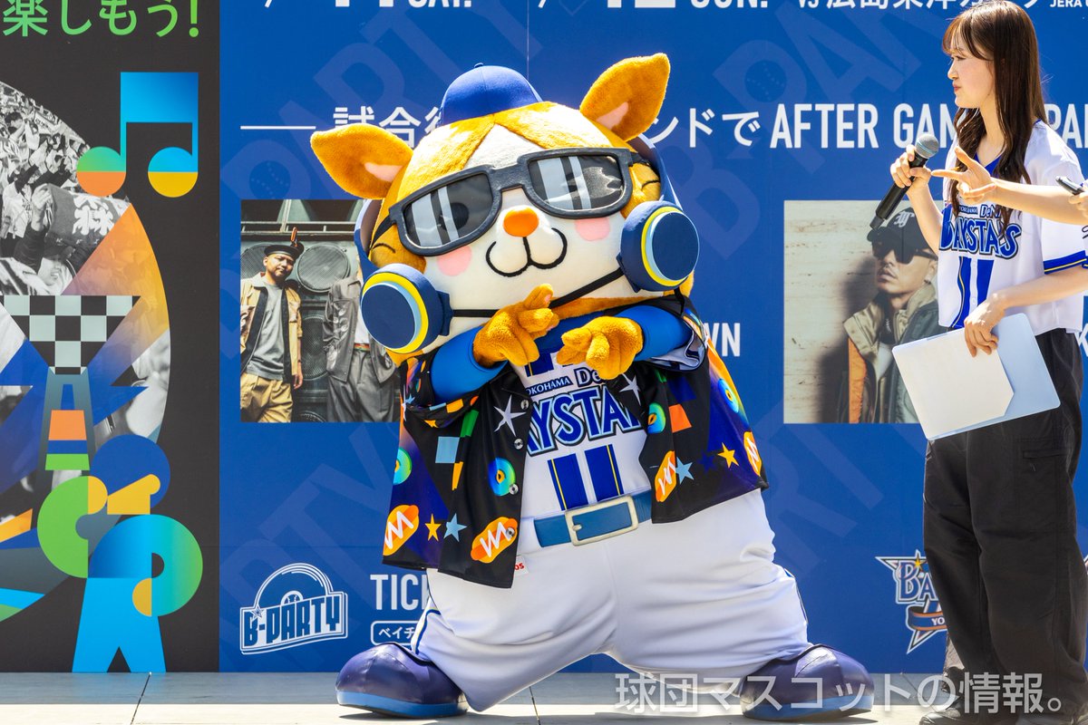 球団マスコットの情報。 tweet media