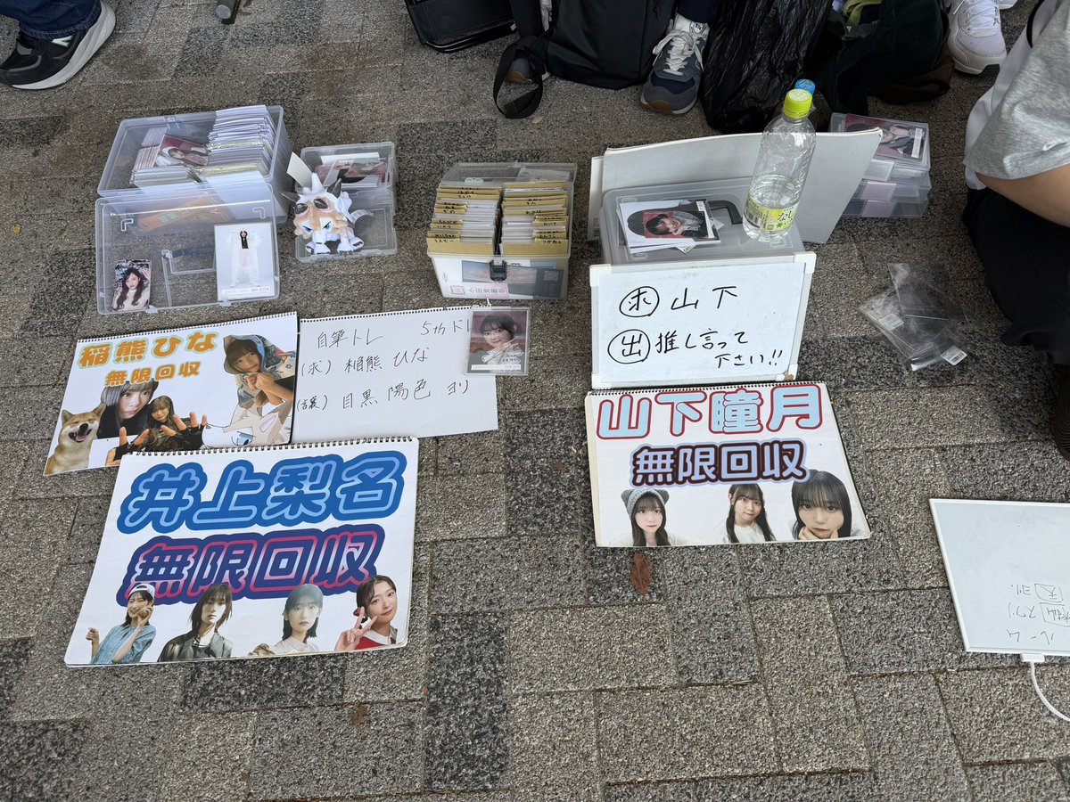 1tsuki_0714's tweet photo. 国立競技場のGゲート付近でトレしてます！
いつもの広げてるので見つけてくださいっ！笑 https://t.co/YStSYxpYNc