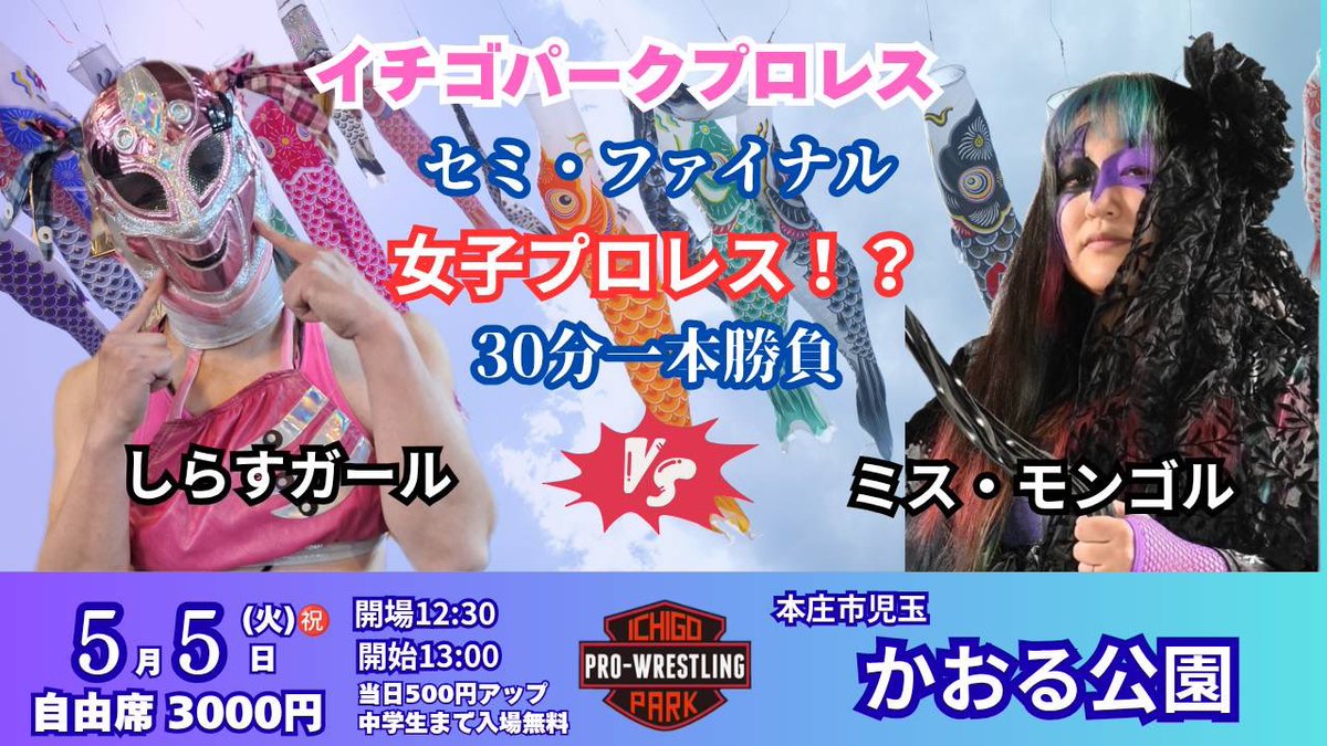 ＭＯＴＯＭＯＴＯ　ICHIGO🍓 tweet media