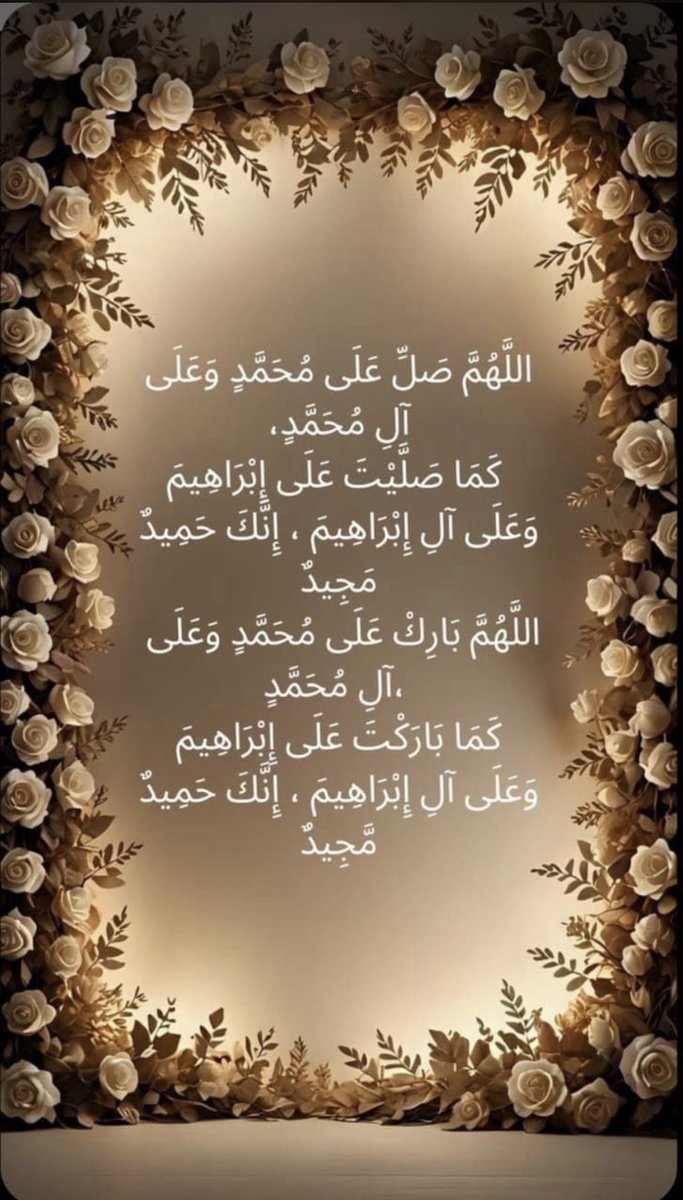 طالبة الغفران (@talebatalgofran) on Twitter photo 