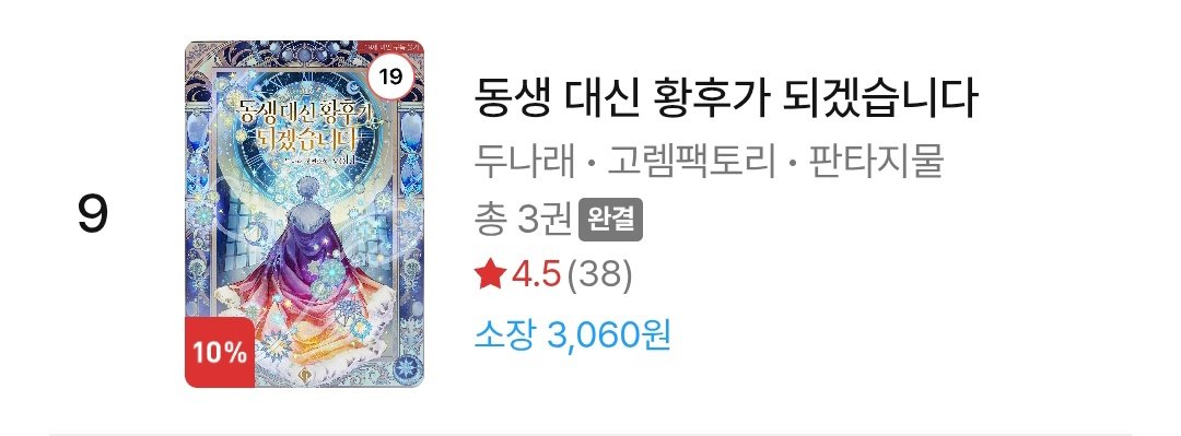 두나래 tweet media