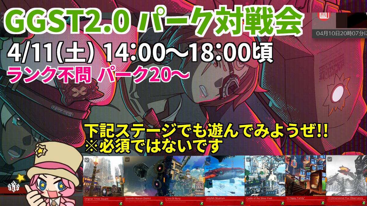 JIG | ナゲ tweet media