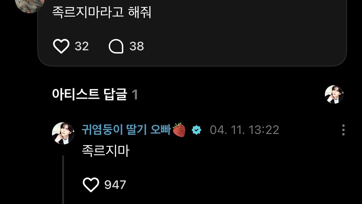 개똥이 tweet media