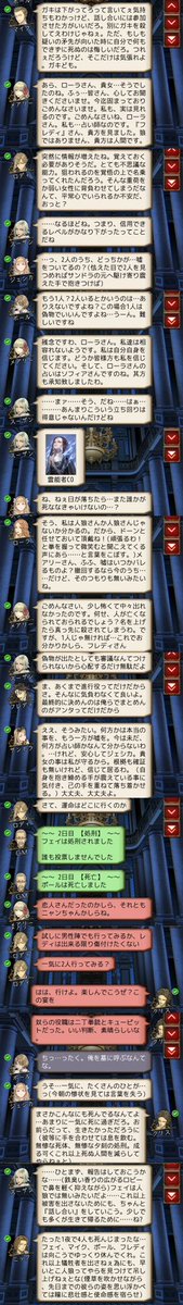 kibunya_chris's tweet photo. 合言葉【春憂いては晴る】 
クリス/賢狼恋人/勝利

なりきり企画お疲れ様でした！
黒も恋人もほぼ殺さずに勝利迄導けて良かった。
素晴らしい炉留の数々、墓場も見ていて面白く最高だった。勝利は運に救わられた形ではあるが、美しい人狼の世界を築けたよ。

企画主、同村の皆様に最上級の感謝を。 https://t.co/BVVDTJNz2E