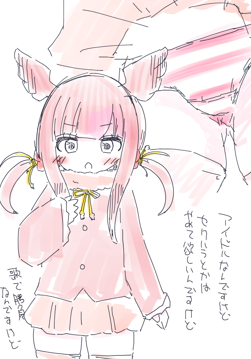 うーん ボツなんですけど 