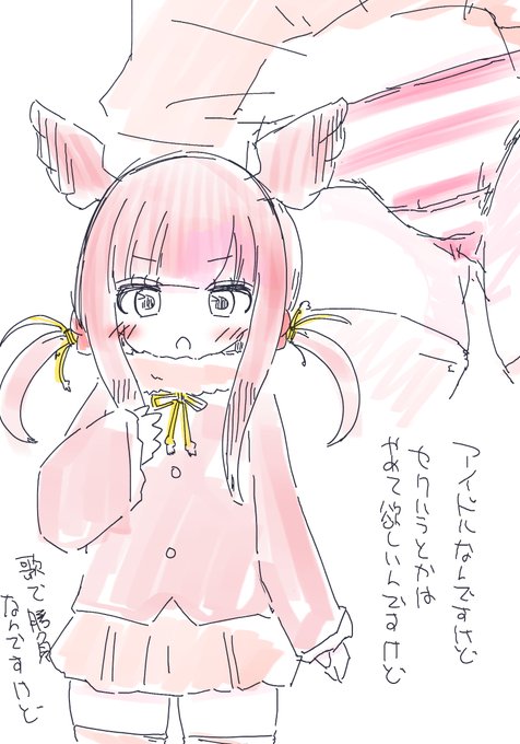 うーん ボツなんですけど 