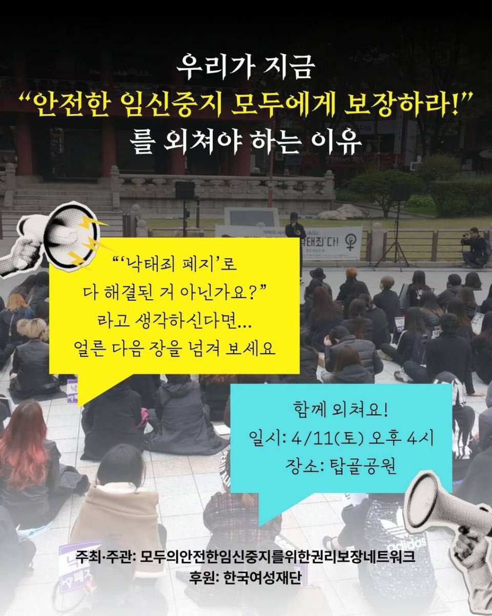 플랫폼씨 platform.c tweet media