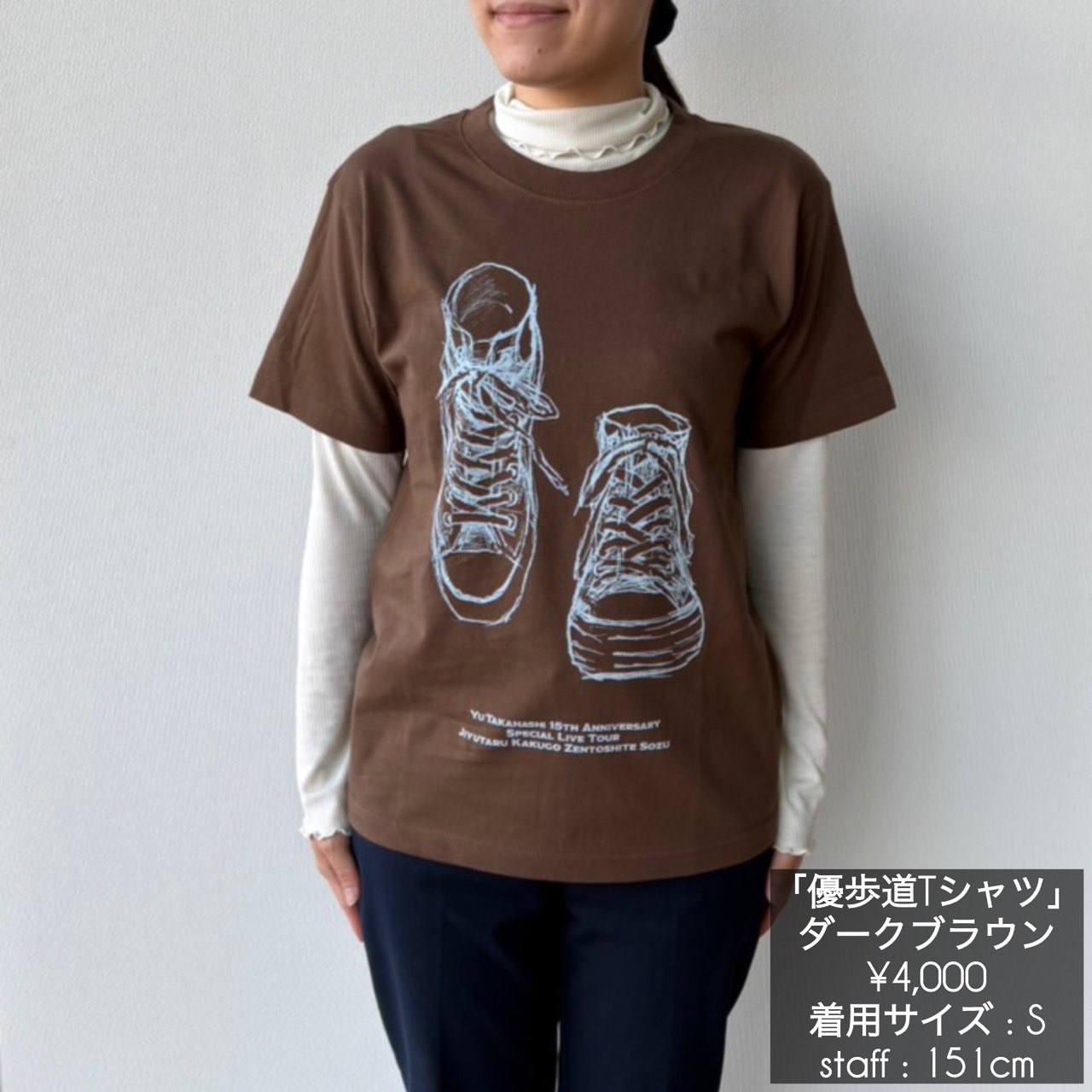 高橋優 STAFF on X: 