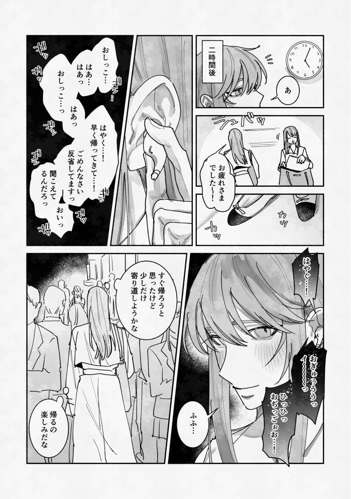 毎日飲んでます🍸 tweet media