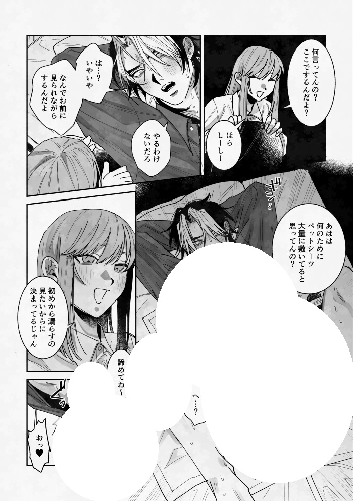 毎日飲んでます🍸 tweet media