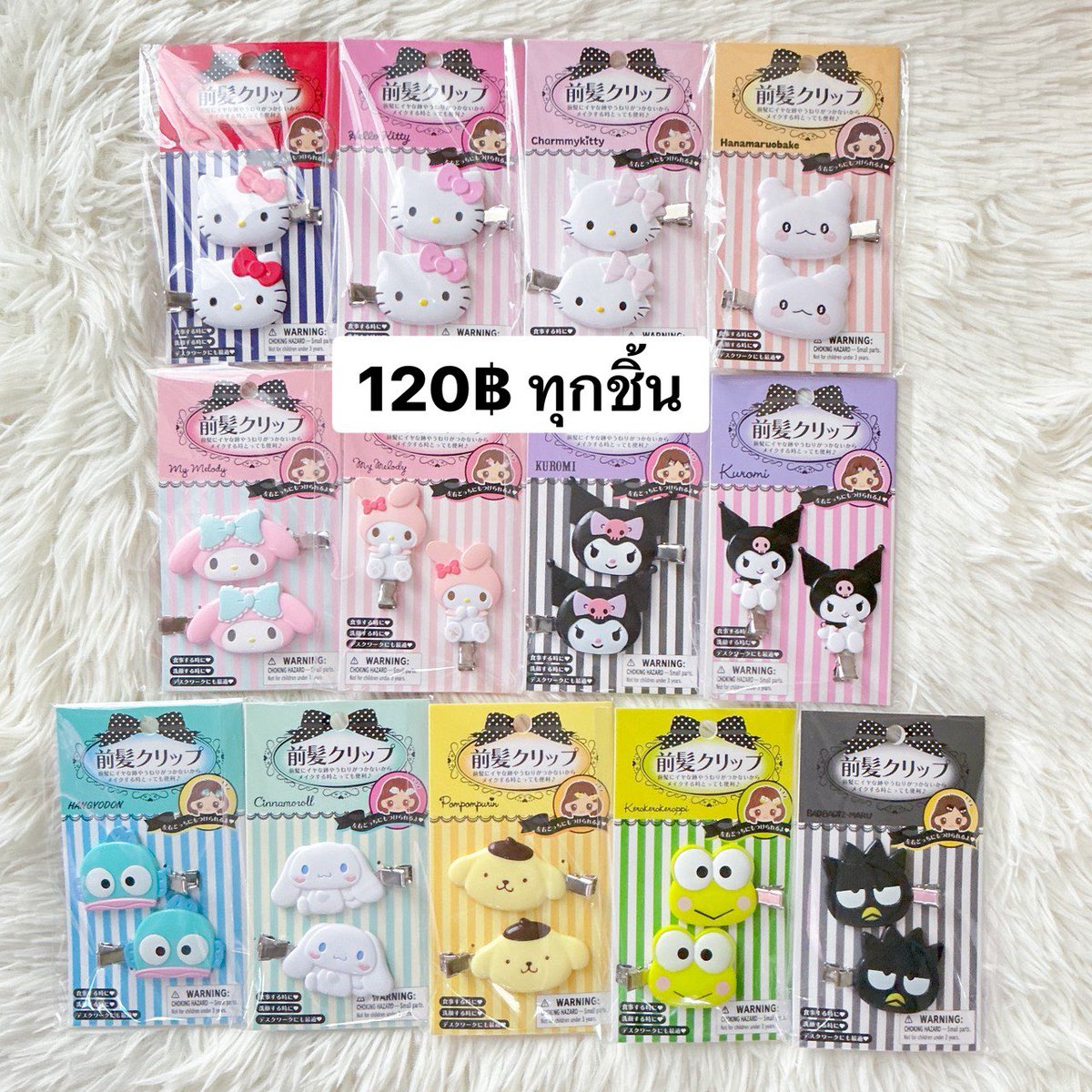 sanrio🎀kitkat🍫 tweet media