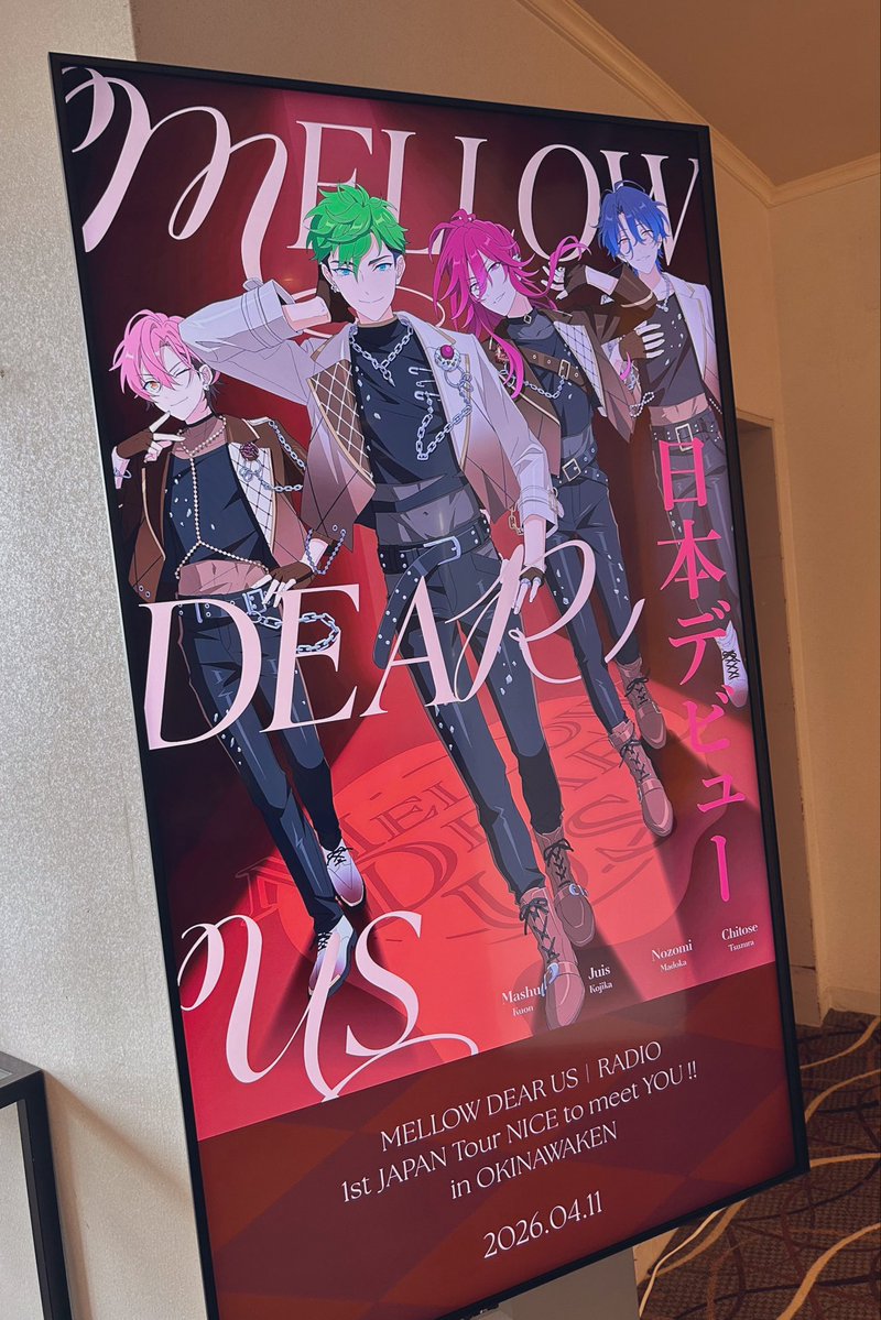 今井文也 tweet media