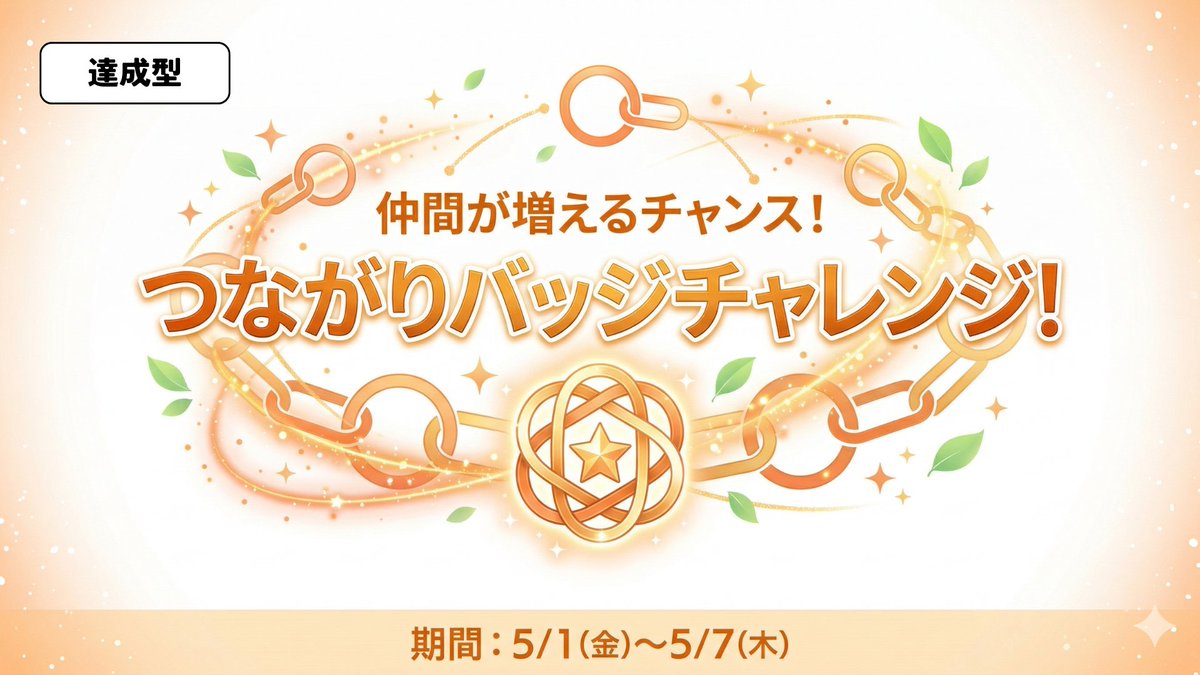【公式】Utip｜ライバー事務所 tweet media