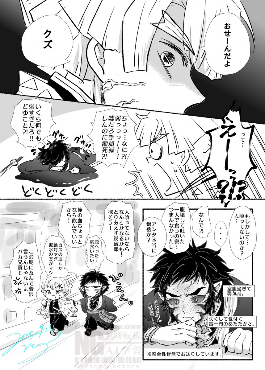 𝓀ℴ𝓉ℴ𝓇ℴ☕🔥入城済み🏯 tweet media