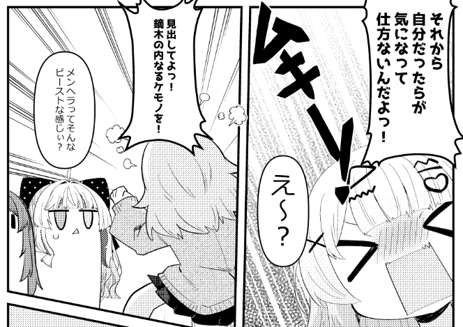 221(ﾂﾂｲﾁ)同人作家VTuber (@221EX) on X