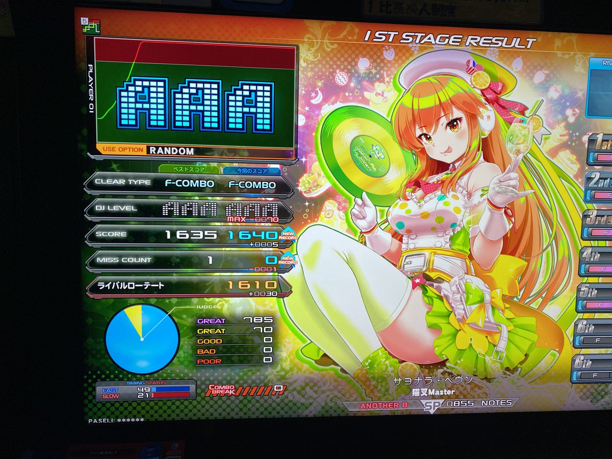 ウラくん tweet media