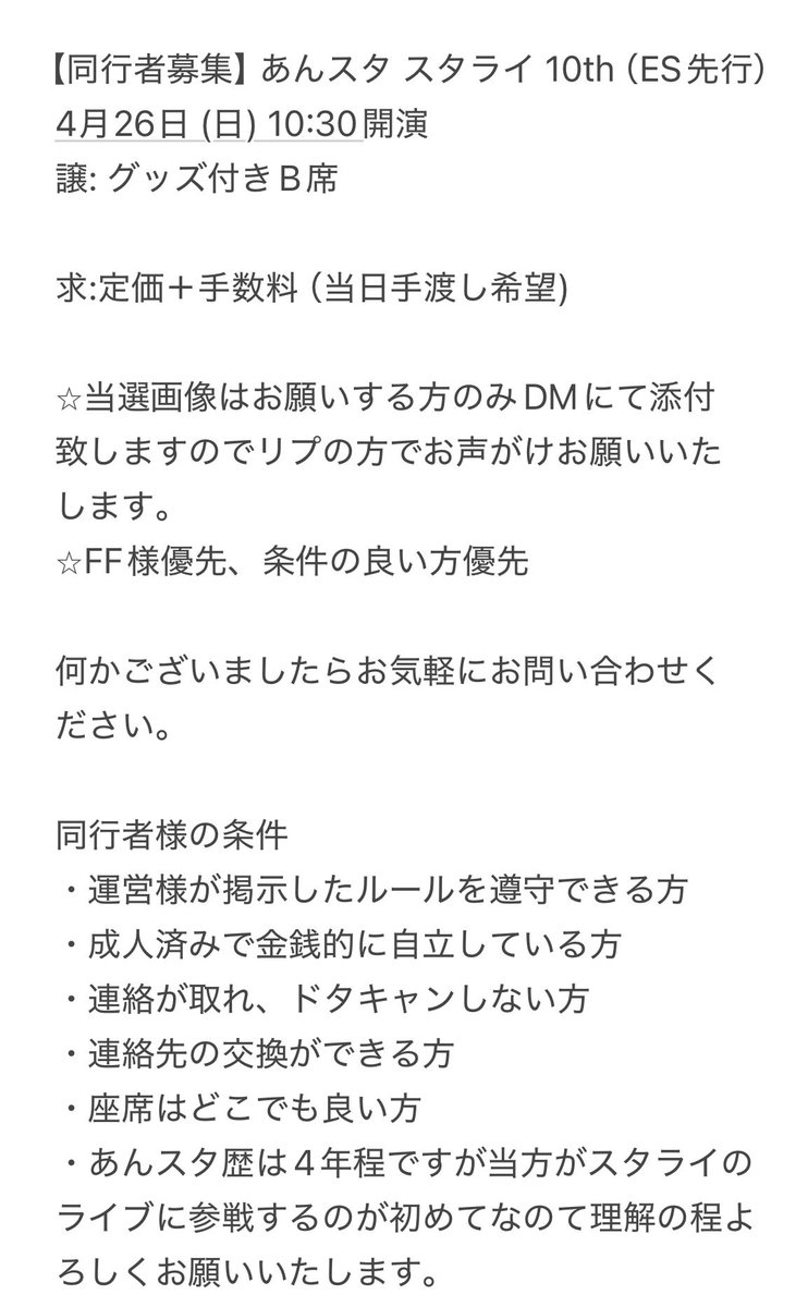 🍮ぷりん🍮 tweet media