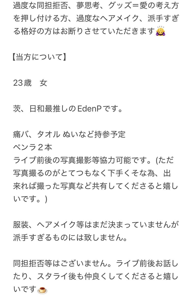 🍮ぷりん🍮 tweet media