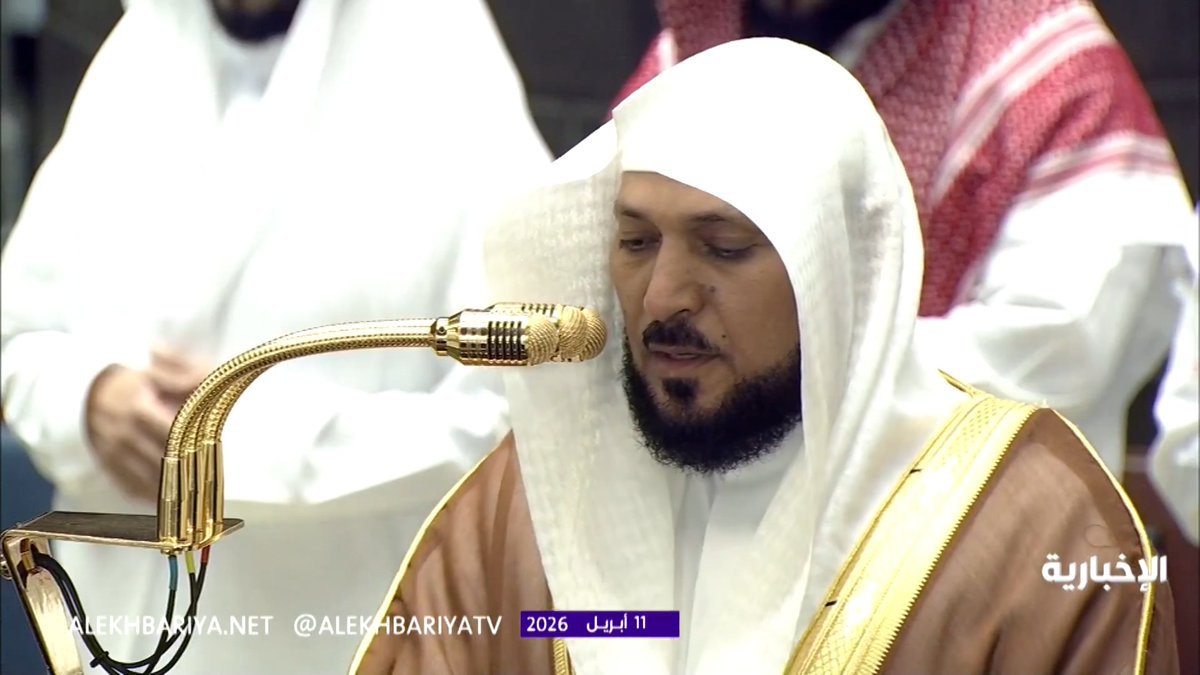 "وهو خلقكم أول مرة وإليه ترجعون"... تلاوة آسرة من سورة "فصلت" بصوت الشيخ ماهر المعيقلي خلال صلاة الفجر في المسجد الحرام امتزج فيها الخشوع بعمق التدبر 