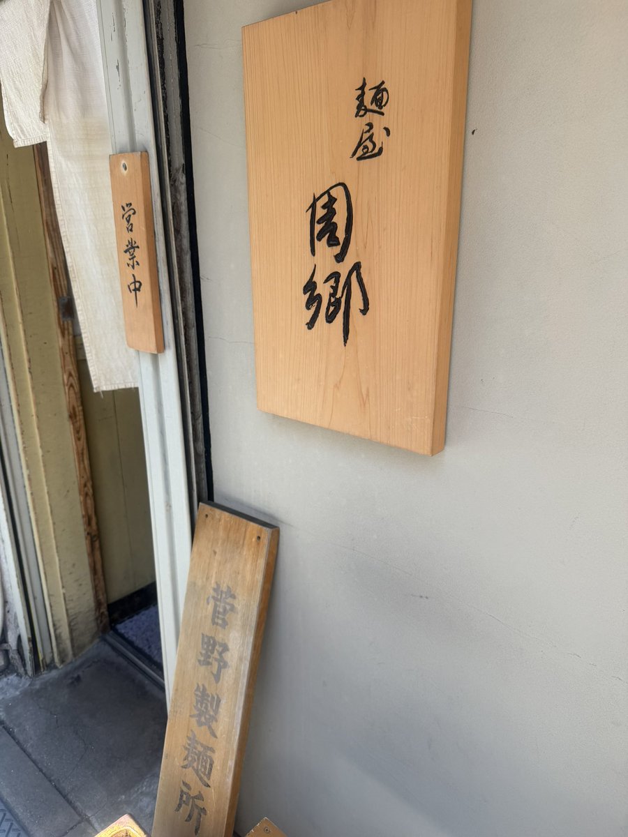 maple_2507's tweet photo. 東京🩷ྀི新橋のすごうさん✨️
1時間半並んだ💦 https://t.co/Kr94TeZrOH