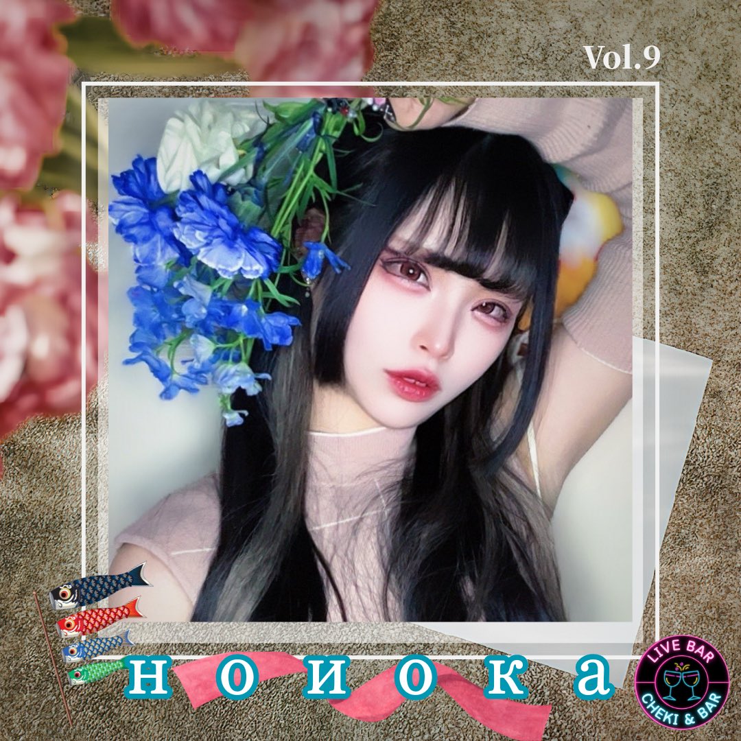 LIVE BAR【公式】 tweet media