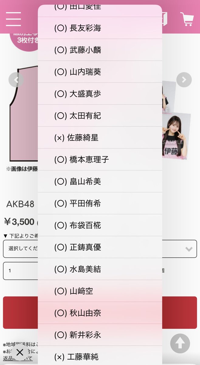 よっち tweet media