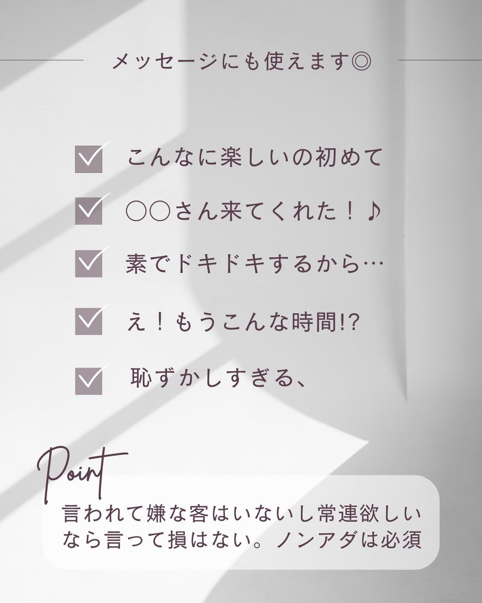 すみれ⌇月70稼ぐノンアダチャトレ tweet media