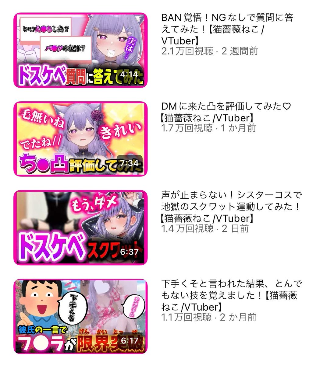 猫薔薇だよ tweet media