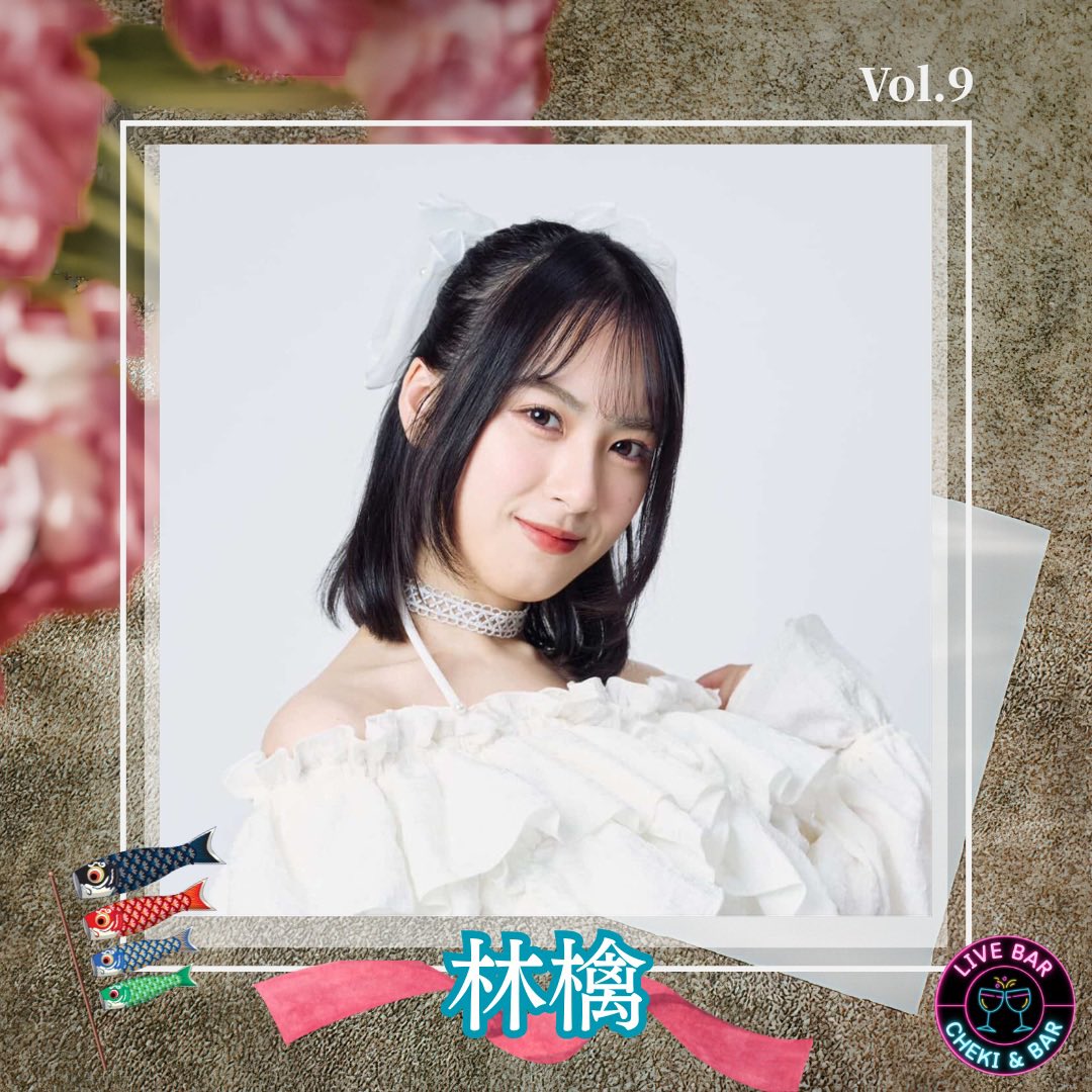 LIVE BAR【公式】 tweet media