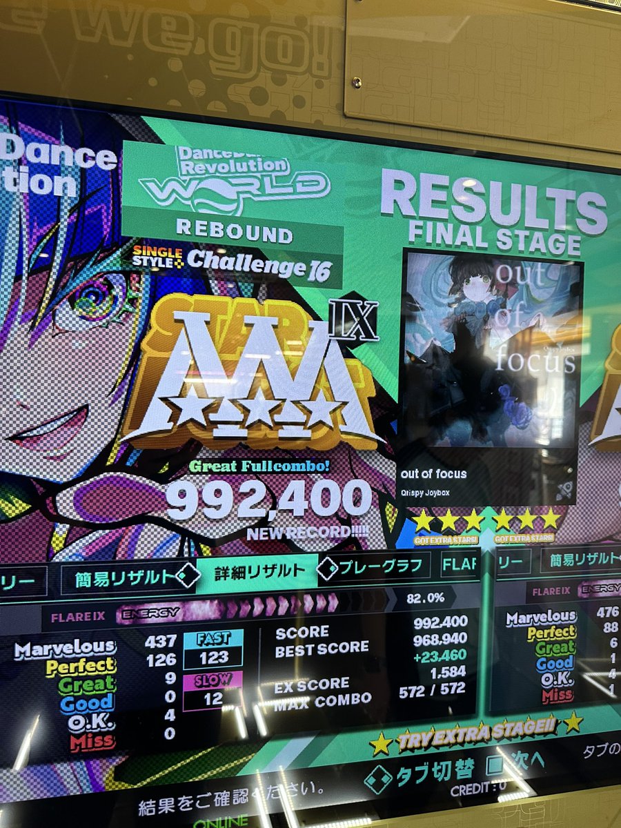 ジャンク tweet media