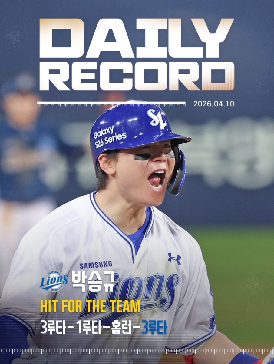 #hitfortheteam 처하자