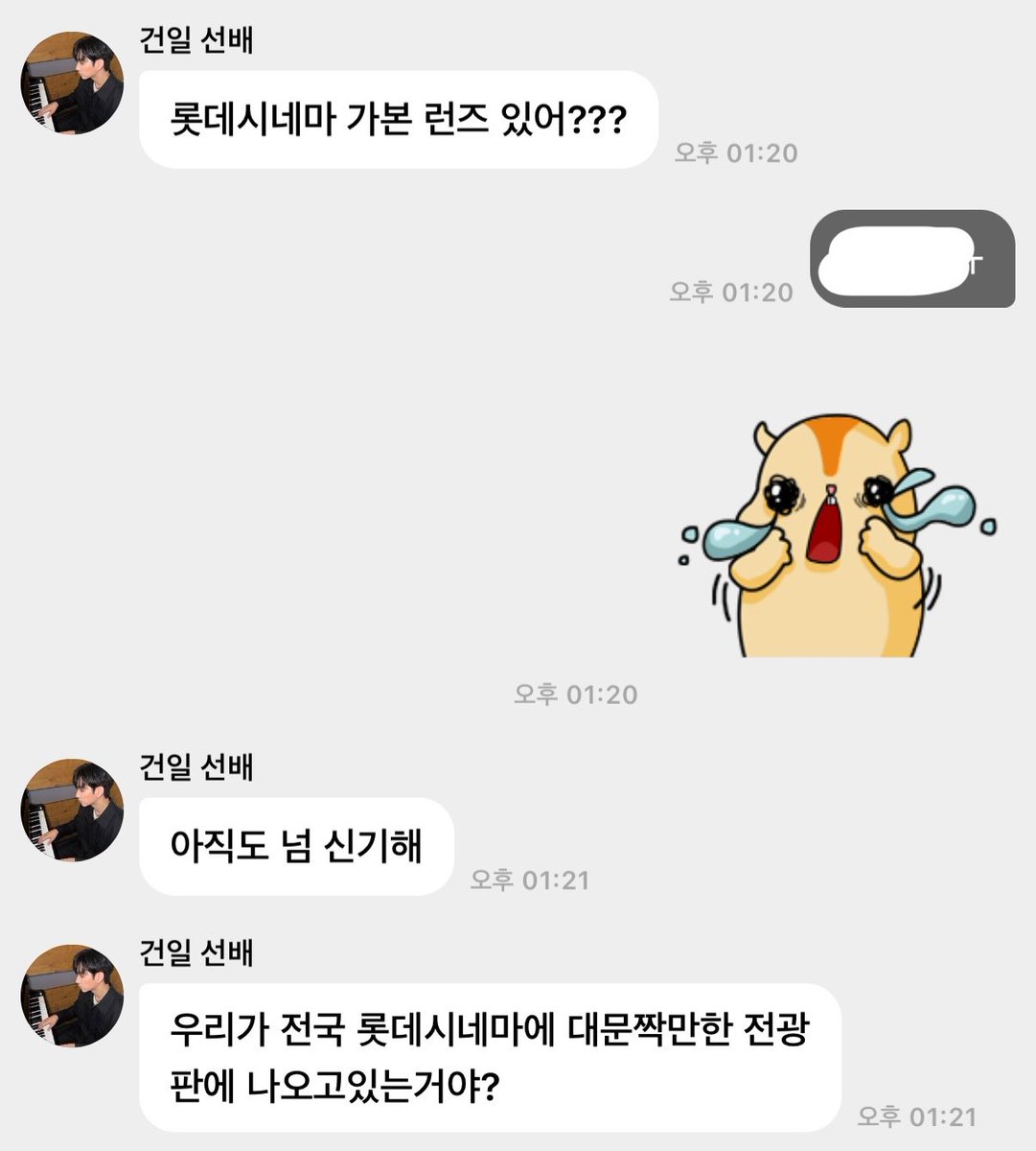 out of context koo tweet media