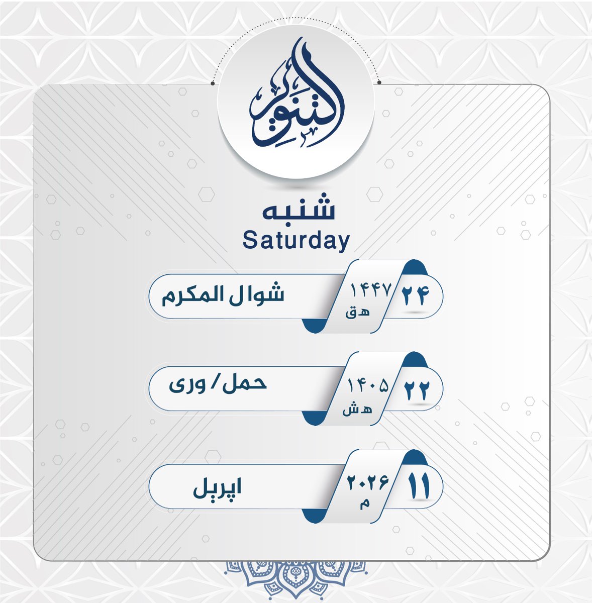 صـــفـــي الـلـــه ســـاحـــل tweet media