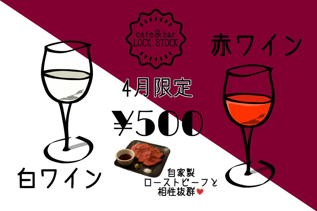 cafe&bar LOCKSTOCK🍸大宮駅西口のダーツ処🎯店内禁煙(喫煙所○) tweet media