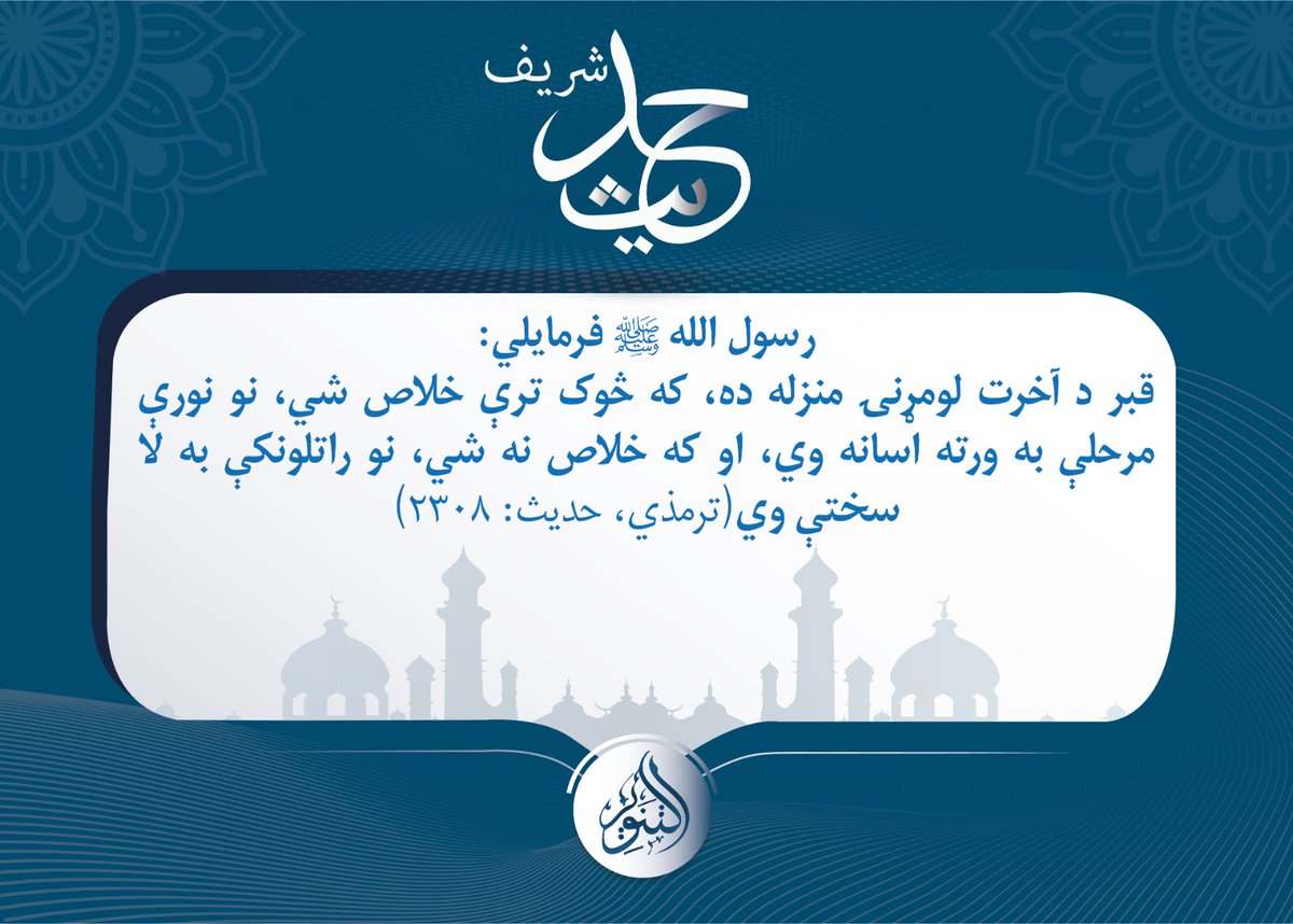 صـــفـــي الـلـــه ســـاحـــل tweet media