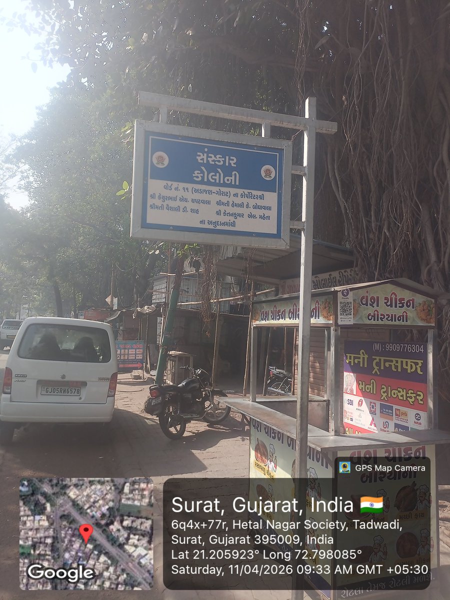 भावेश वी शाह tweet media